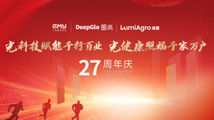 周年庆海报.png
