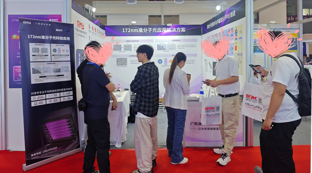 2025深圳国际全触与显示展