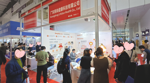 深圳国际医疗器械展01.png