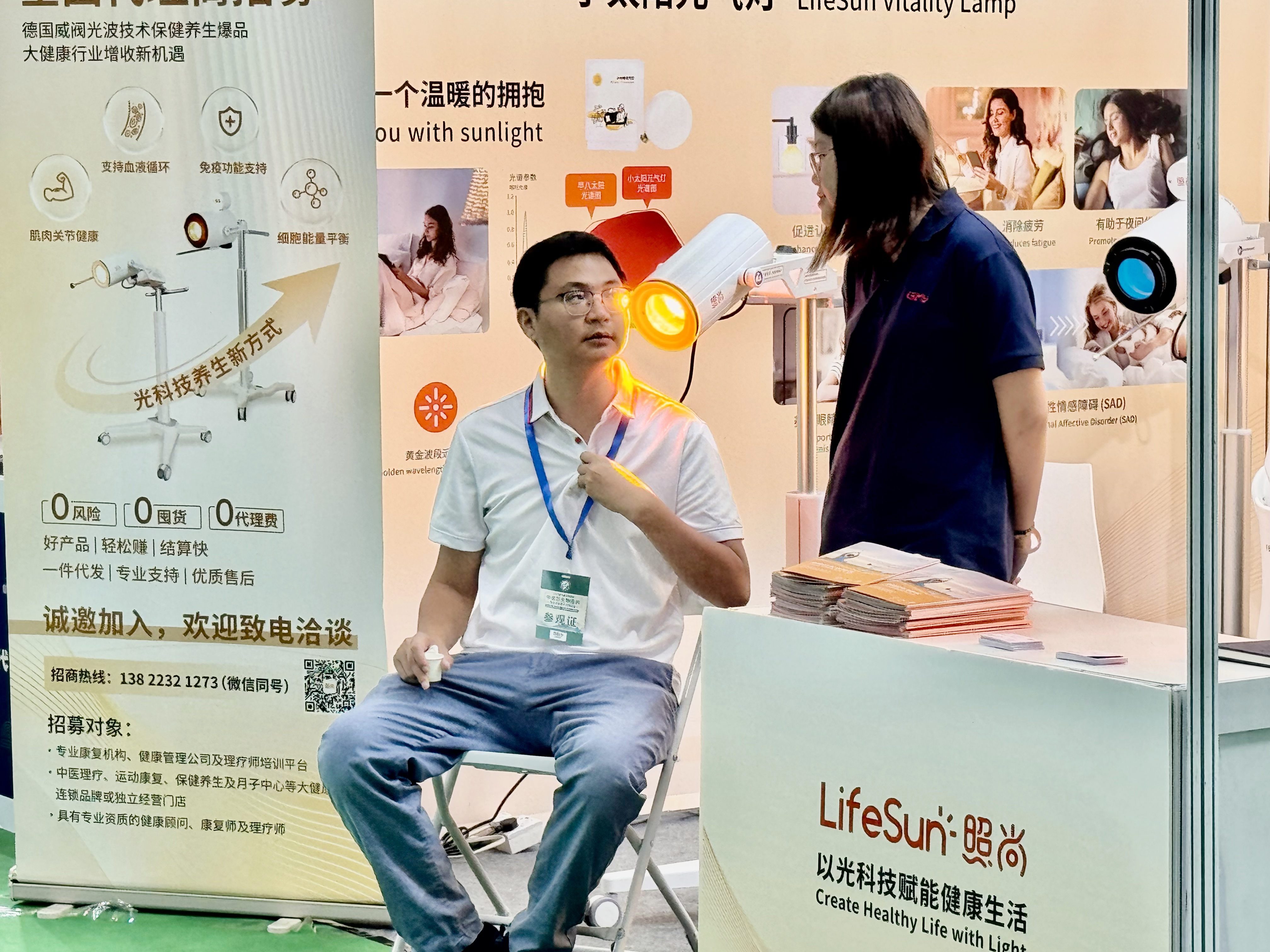深圳中医药展客户体验威伐光 深圳中医药展客户体验威伐光