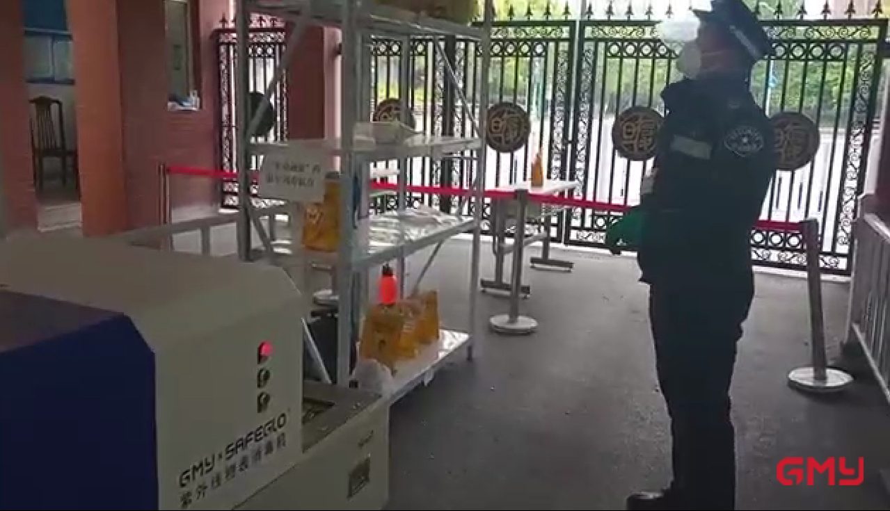 复旦大学紫外消杀防疫设备