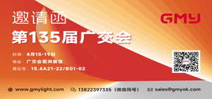 广交会海报中文_1600x750.jpg
