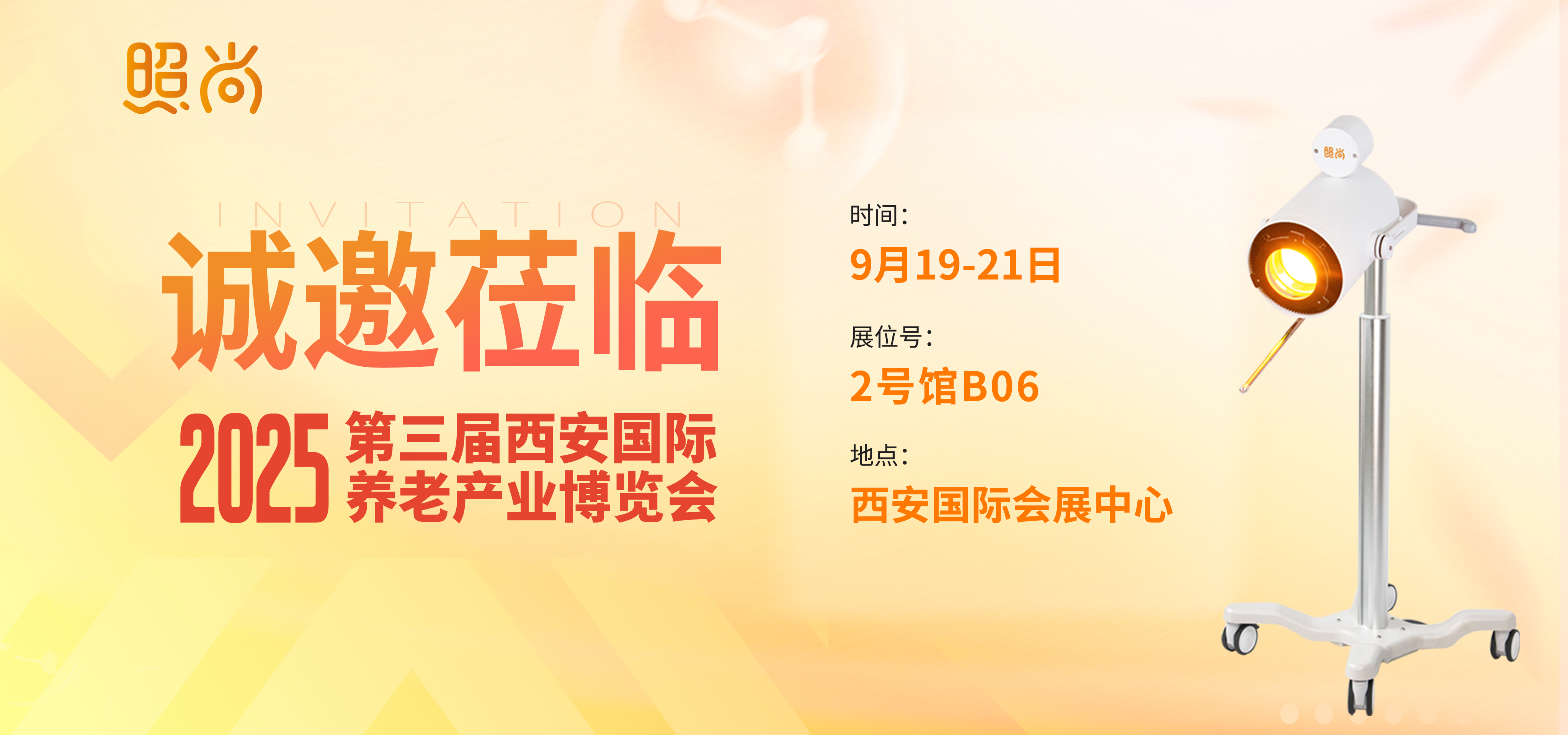 西安老博会 西安老博会