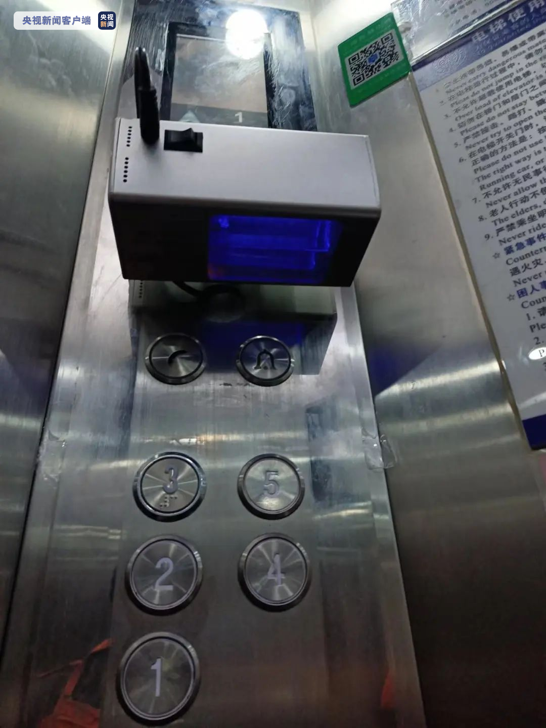 电梯灯 (2)