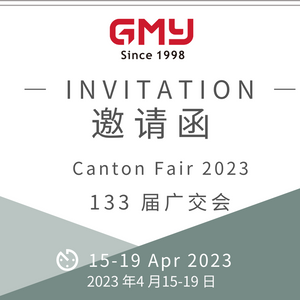 广交会邀请函_864_864.png